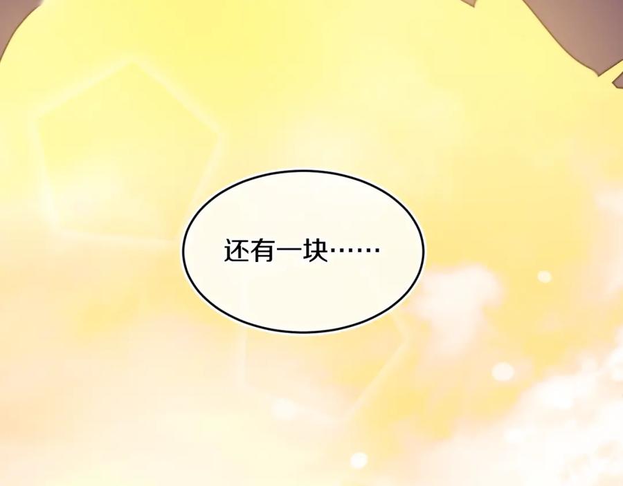 第52话出发-今日晴朗，局部掉龙！-索索（主笔）+郭晓（编剧）（第7张）