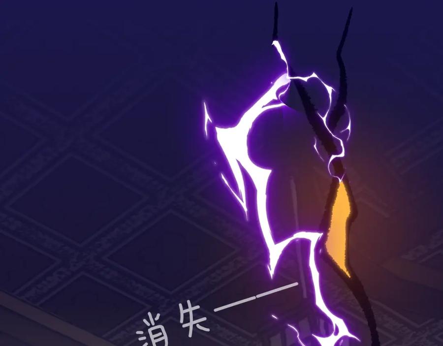 第53话龙境-今日晴朗，局部掉龙！-索索（主笔）+郭晓（编剧）（第12张）