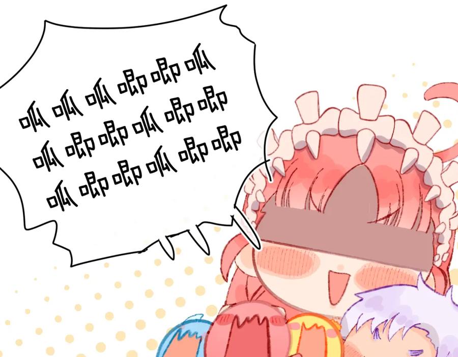 第54话绿龙-今日晴朗，局部掉龙！-索索（主笔）+郭晓（编剧）（第6张）