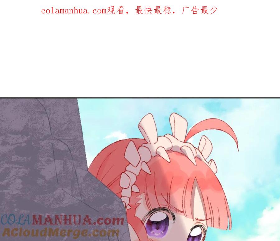 第54话绿龙-今日晴朗，局部掉龙！-索索（主笔）+郭晓（编剧）（第1张）