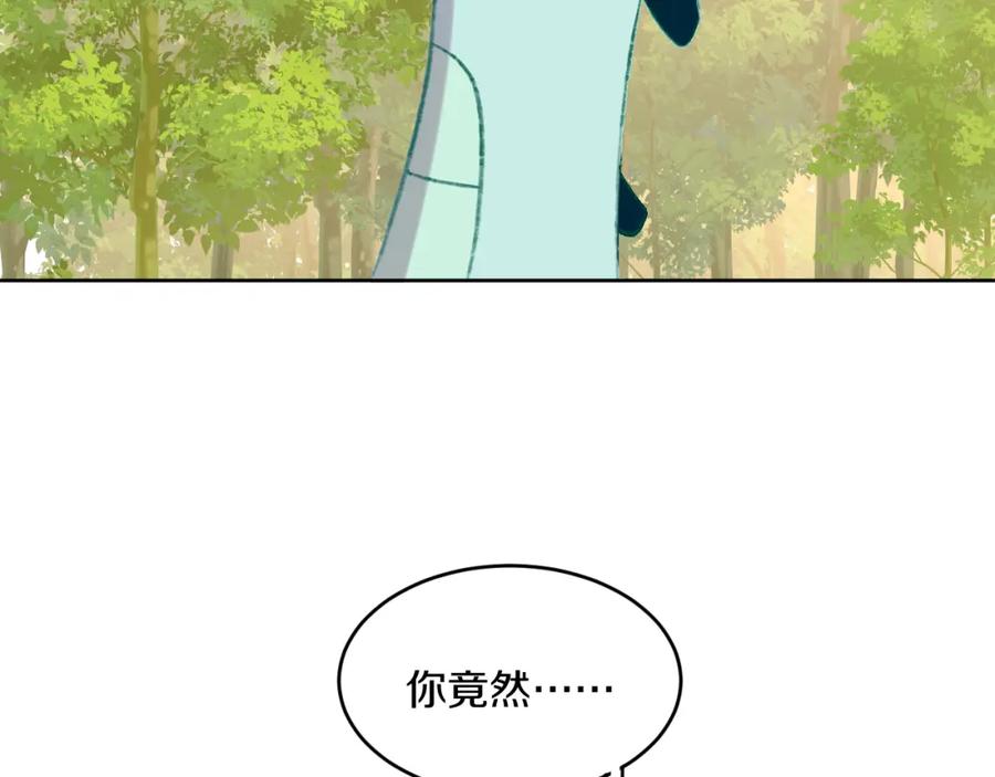 第55话食物-今日晴朗，局部掉龙！-索索（主笔）+郭晓（编剧）（第3张）