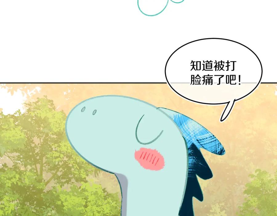 第55话食物-今日晴朗，局部掉龙！-索索（主笔）+郭晓（编剧）（第2张）