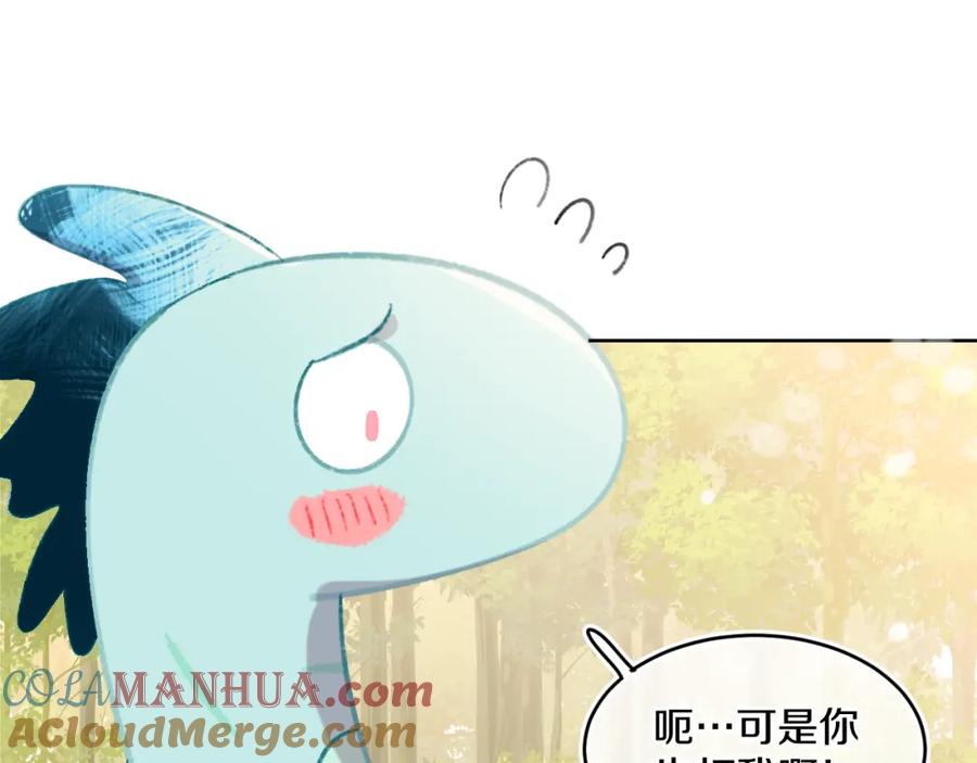 第55话食物-今日晴朗，局部掉龙！-索索（主笔）+郭晓（编剧）（第17张）