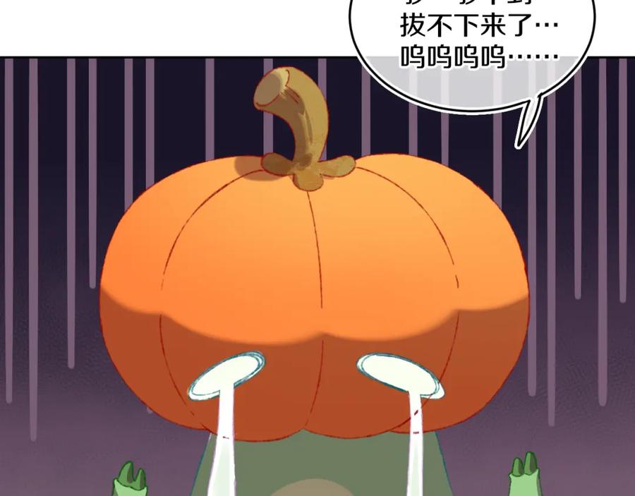 第55话食物-今日晴朗，局部掉龙！-索索（主笔）+郭晓（编剧）（第30张）