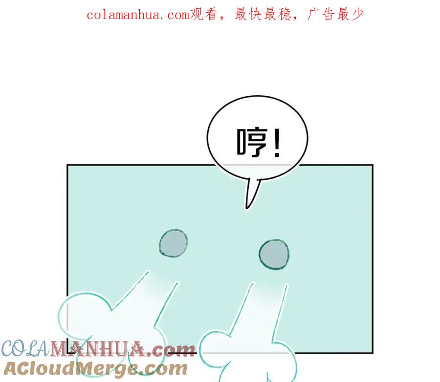 第55话食物-今日晴朗，局部掉龙！-索索（主笔）+郭晓（编剧）（第1张）