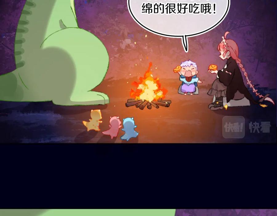 第55话食物-今日晴朗，局部掉龙！-索索（主笔）+郭晓（编剧）（第58张）