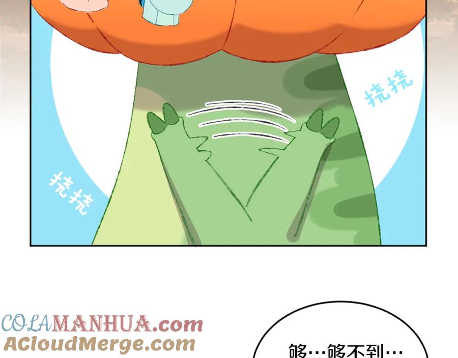 第55话食物-今日晴朗，局部掉龙！-索索（主笔）+郭晓（编剧）（第29张）