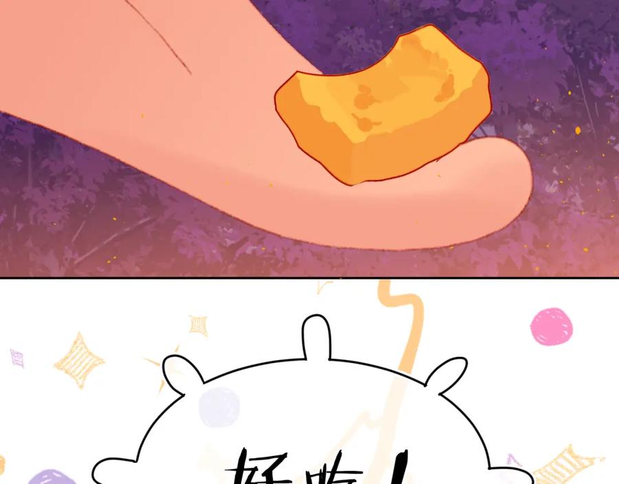 第55话食物-今日晴朗，局部掉龙！-索索（主笔）+郭晓（编剧）（第60张）