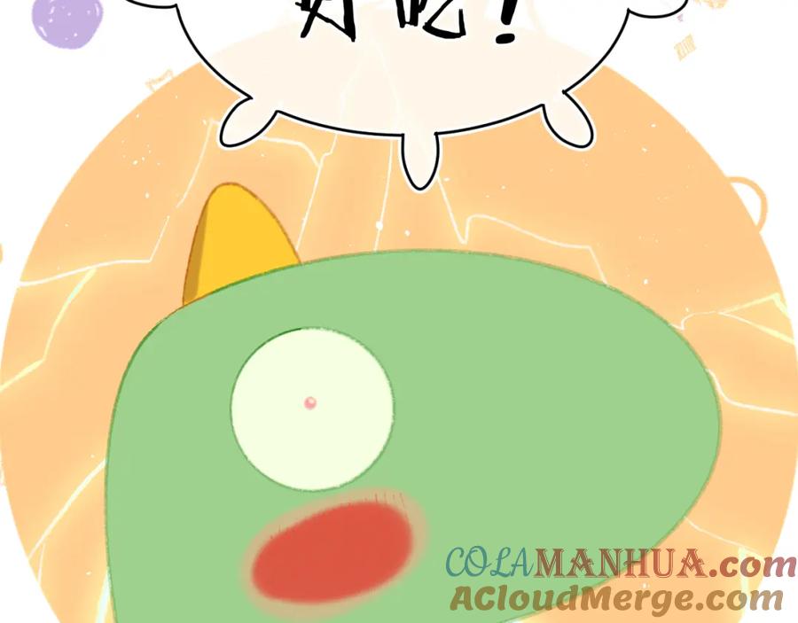 第55话食物-今日晴朗，局部掉龙！-索索（主笔）+郭晓（编剧）（第61张）