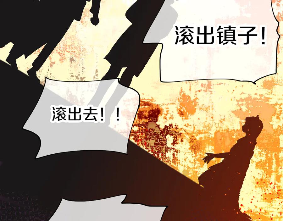 第4话出发-今日晴朗，局部掉龙！-索索（主笔）+郭晓（编剧）（第2张）