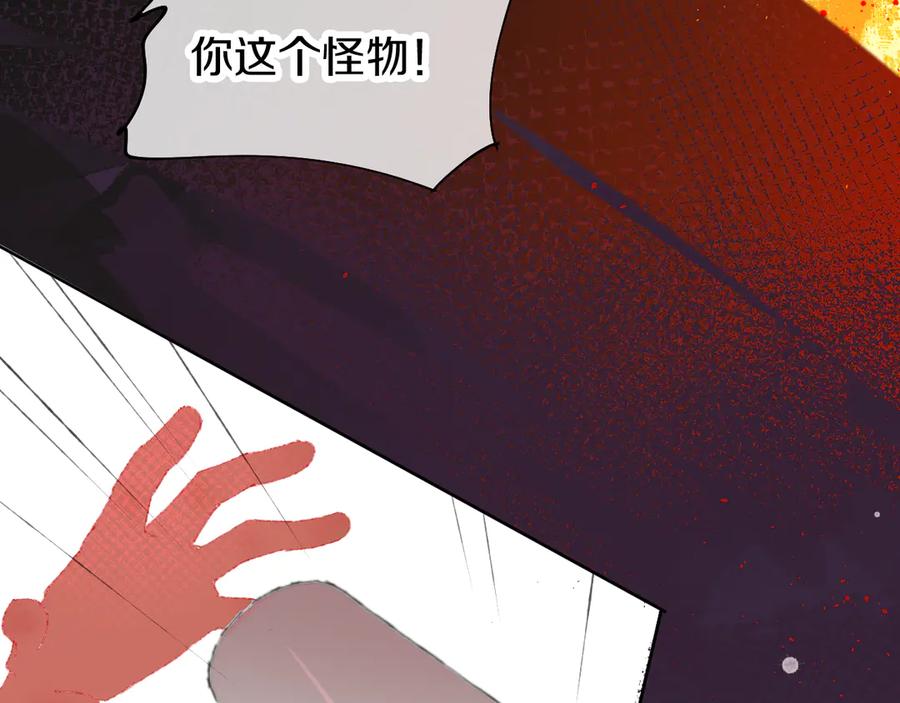 第4话出发-今日晴朗，局部掉龙！-索索（主笔）+郭晓（编剧）（第3张）