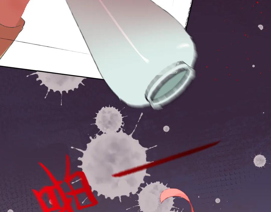 第4话出发-今日晴朗，局部掉龙！-索索（主笔）+郭晓（编剧）（第4张）