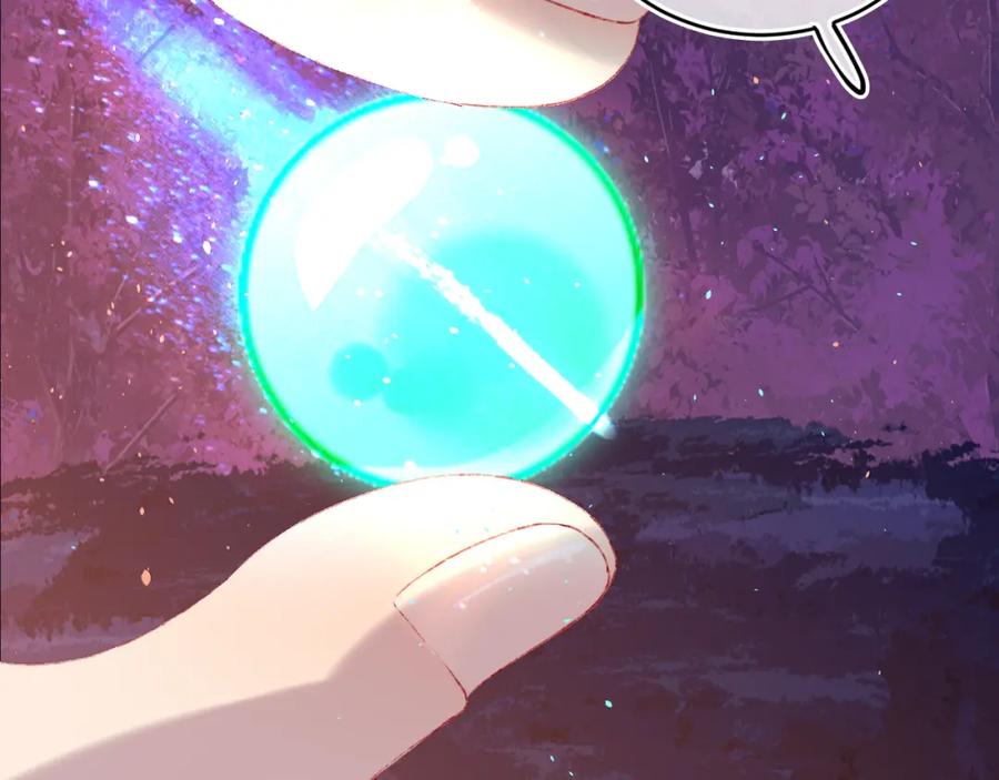 第58话愿望-今日晴朗，局部掉龙！-索索（主笔）+郭晓（编剧）（第30张）