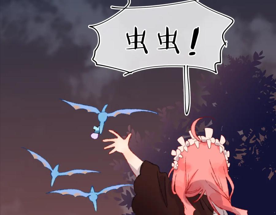 第58话愿望-今日晴朗，局部掉龙！-索索（主笔）+郭晓（编剧）（第12张）