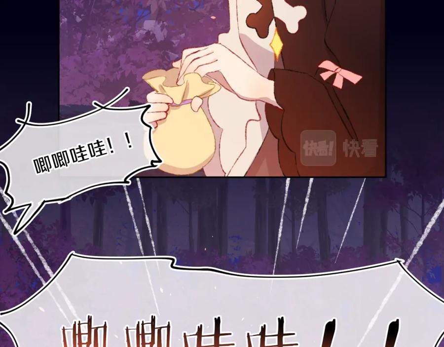 第58话愿望-今日晴朗，局部掉龙！-索索（主笔）+郭晓（编剧）（第32张）