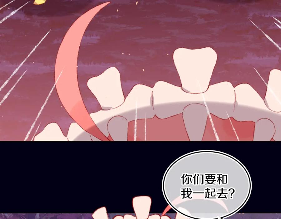 第58话愿望-今日晴朗，局部掉龙！-索索（主笔）+郭晓（编剧）（第34张）