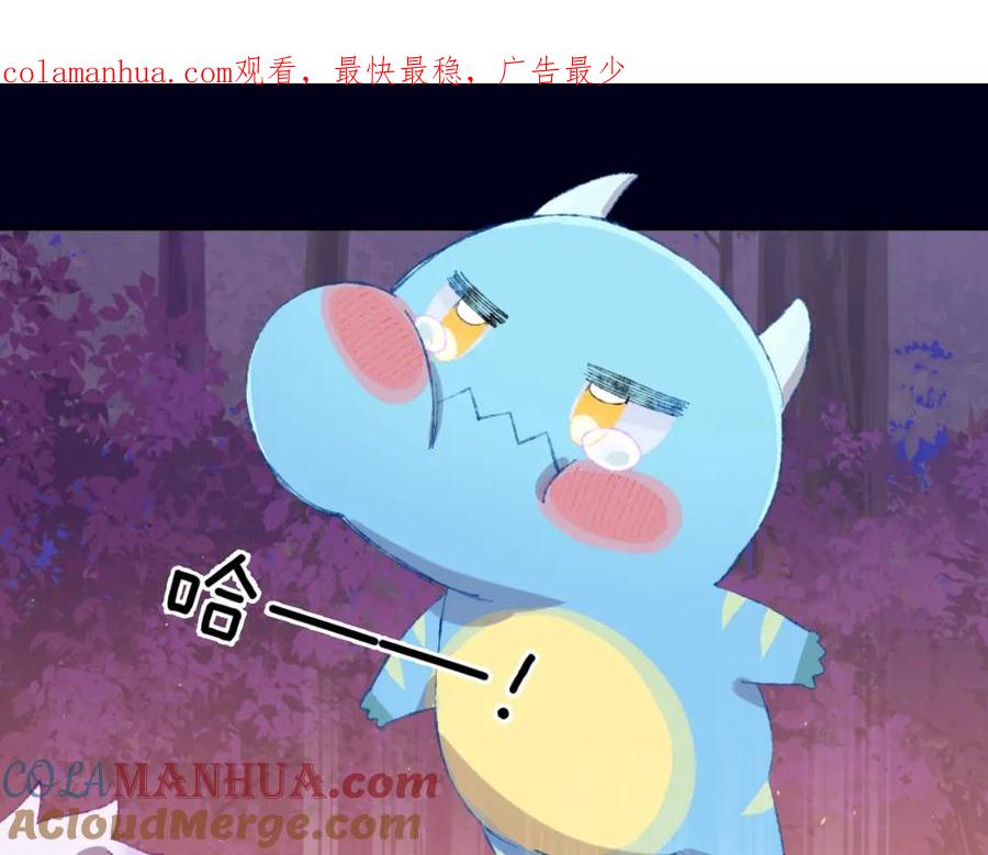 第58话愿望-今日晴朗，局部掉龙！-索索（主笔）+郭晓（编剧）（第1张）