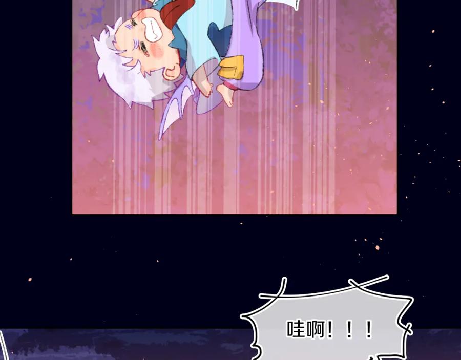 第58话愿望-今日晴朗，局部掉龙！-索索（主笔）+郭晓（编剧）（第6张）