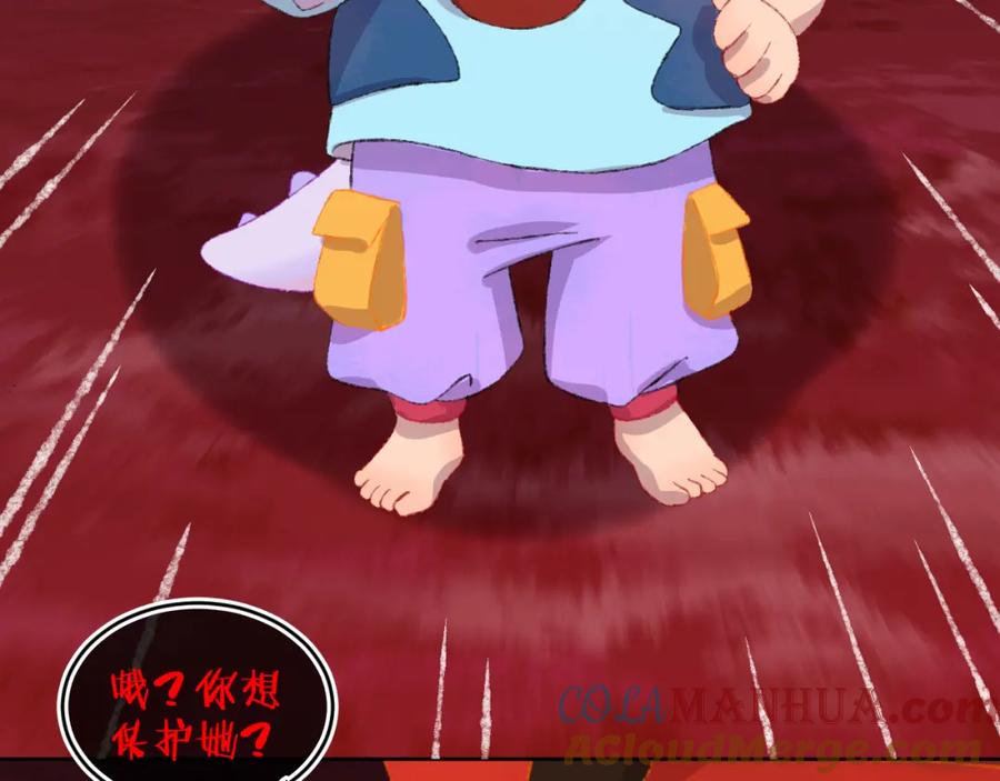 第59话宵夜-今日晴朗，局部掉龙！-索索（主笔）+郭晓（编剧）（第5张）