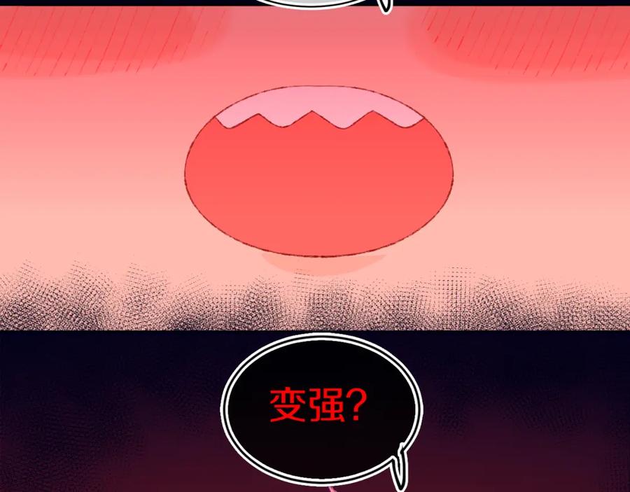 第59话宵夜-今日晴朗，局部掉龙！-索索（主笔）+郭晓（编剧）（第11张）