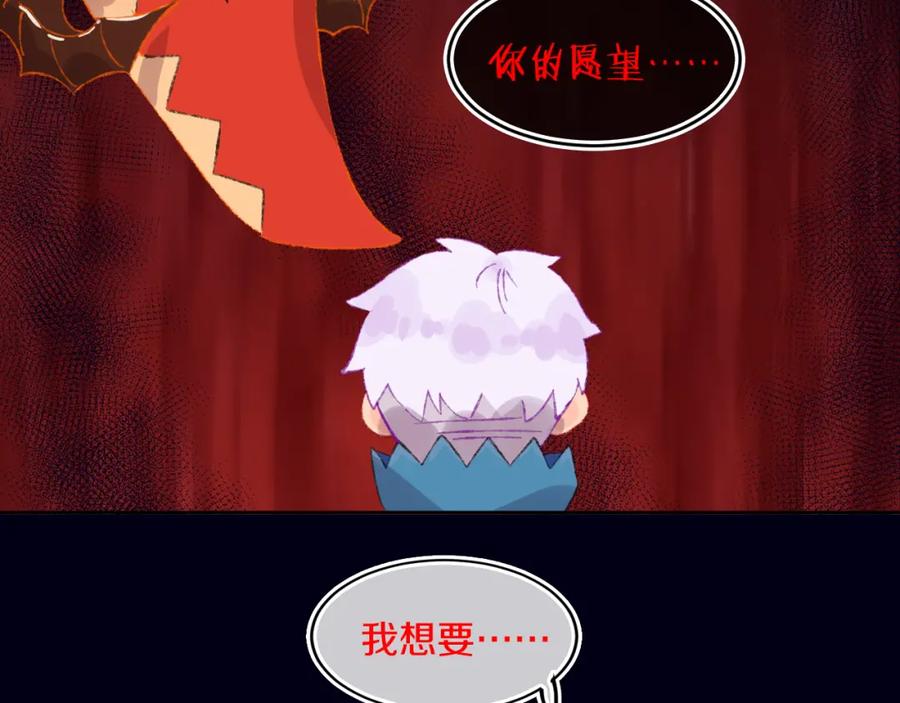 第59话宵夜-今日晴朗，局部掉龙！-索索（主笔）+郭晓（编剧）（第10张）