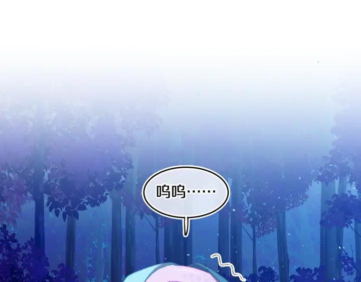 第65话二选一-今日晴朗，局部掉龙！-索索（主笔）+郭晓（编剧）（第15张）