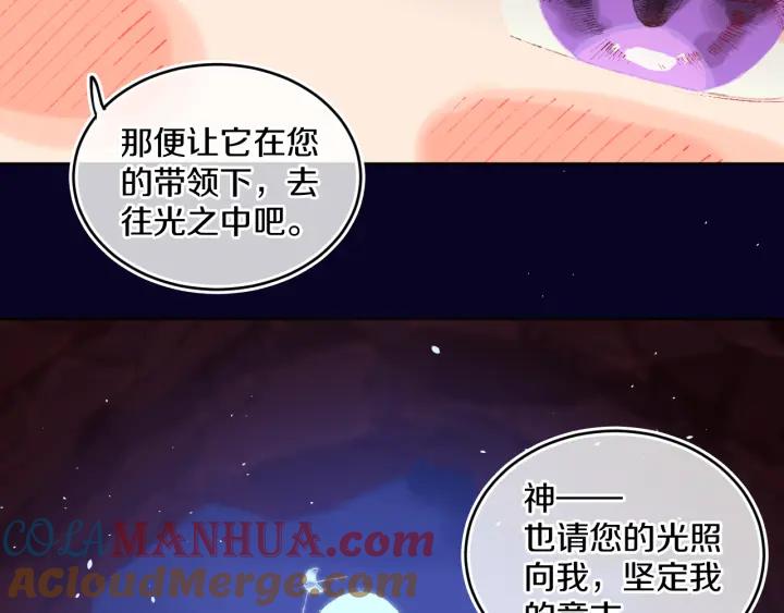 第65话二选一-今日晴朗，局部掉龙！-索索（主笔）+郭晓（编剧）（第5张）