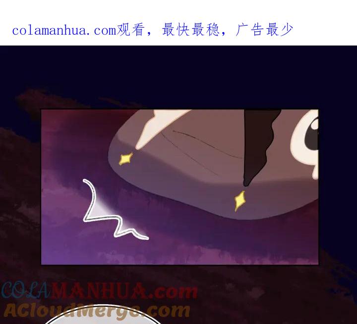 第65话二选一-今日晴朗，局部掉龙！-索索（主笔）+郭晓（编剧）（第1张）