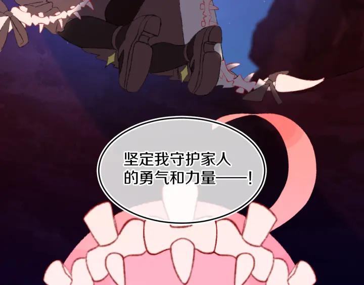 第65话二选一-今日晴朗，局部掉龙！-索索（主笔）+郭晓（编剧）（第7张）