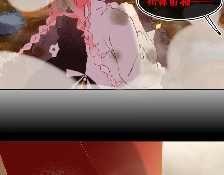 第67话我的虫虫-今日晴朗，局部掉龙！-索索（主笔）+郭晓（编剧）（第3张）