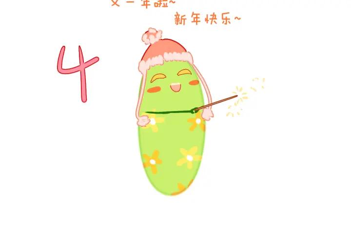 第67话我的虫虫-今日晴朗，局部掉龙！-索索（主笔）+郭晓（编剧）（第12张）