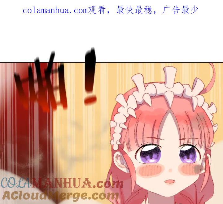 第67话我的虫虫-今日晴朗，局部掉龙！-索索（主笔）+郭晓（编剧）（第1张）