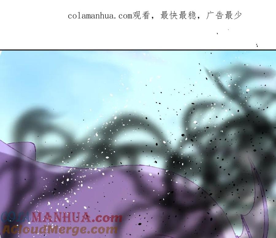 第68话她保护了你！-今日晴朗，局部掉龙！-索索（主笔）+郭晓（编剧）（第1张）