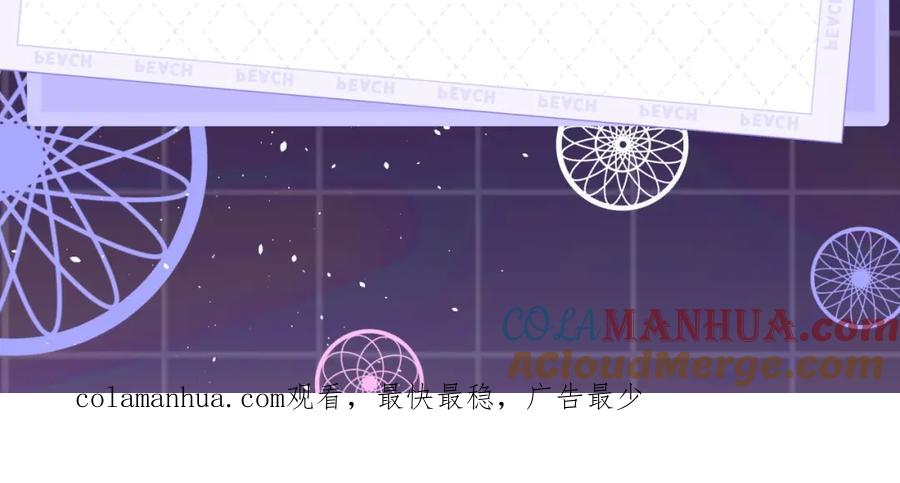 《今日晴朗，局部掉龙》漫剧上线-今日晴朗，局部掉龙！-索索（主笔）+郭晓（编剧）（第7张）