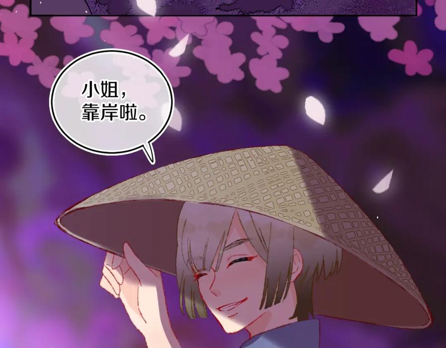 第69话完结篇（上）-今日晴朗，局部掉龙！-索索（主笔）+郭晓（编剧）（第10张）