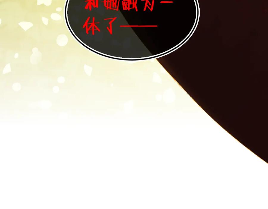 第70话完结篇（下）-今日晴朗，局部掉龙！-索索（主笔）+郭晓（编剧）（第7张）