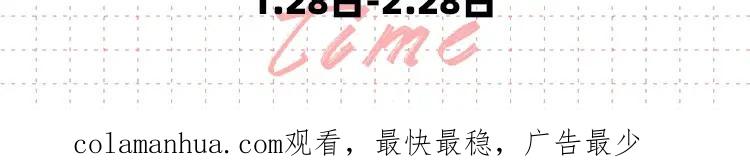 掉龙衍生品众筹结束倒计时-今日晴朗，局部掉龙！-索索（主笔）+郭晓（编剧）（第13张）