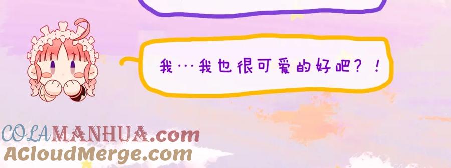 掉龙衍生品众筹结束倒计时-今日晴朗，局部掉龙！-索索（主笔）+郭晓（编剧）（第5张）