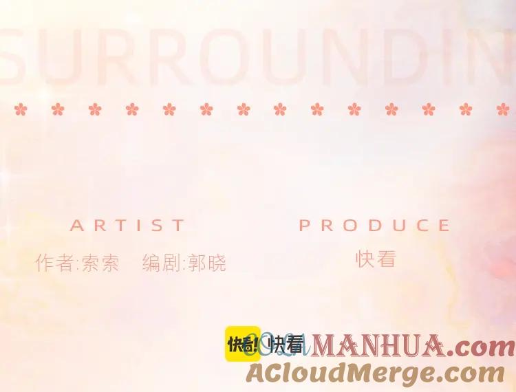 掉龙衍生品众筹结束倒计时-今日晴朗，局部掉龙！-索索（主笔）+郭晓（编剧）（第10张）