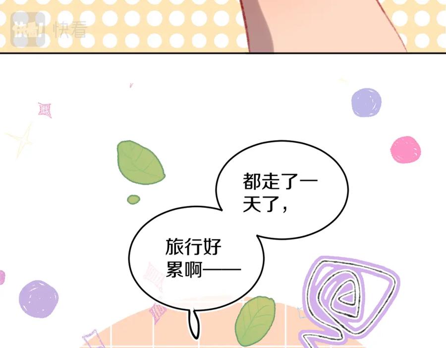 第71话找到你啦（一）-今日晴朗，局部掉龙！-索索（主笔）+郭晓（编剧）（第11张）