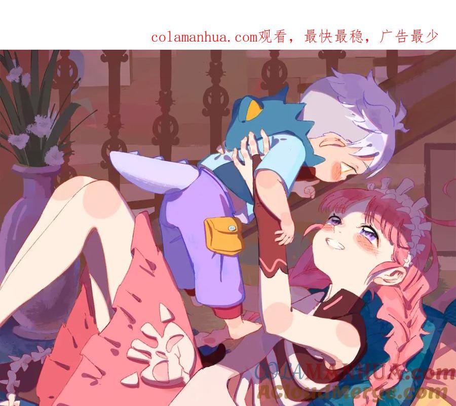 第71话找到你啦（一）-今日晴朗，局部掉龙！-索索（主笔）+郭晓（编剧）（第1张）