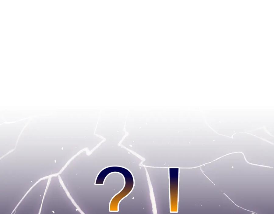 第73话找到你啦（三）-今日晴朗，局部掉龙！-索索（主笔）+郭晓（编剧）（第18张）