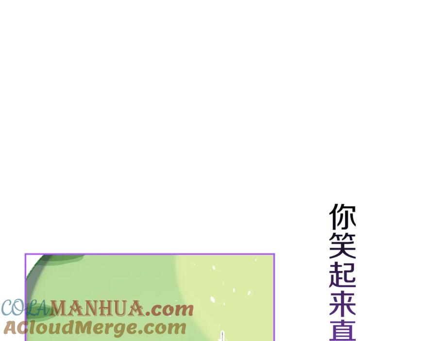 第75话找到你啦（五）-今日晴朗，局部掉龙！-索索（主笔）+郭晓（编剧）（第25张）