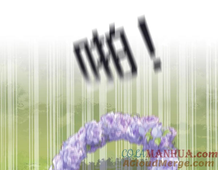 第75话找到你啦（五）-今日晴朗，局部掉龙！-索索（主笔）+郭晓（编剧）（第17张）