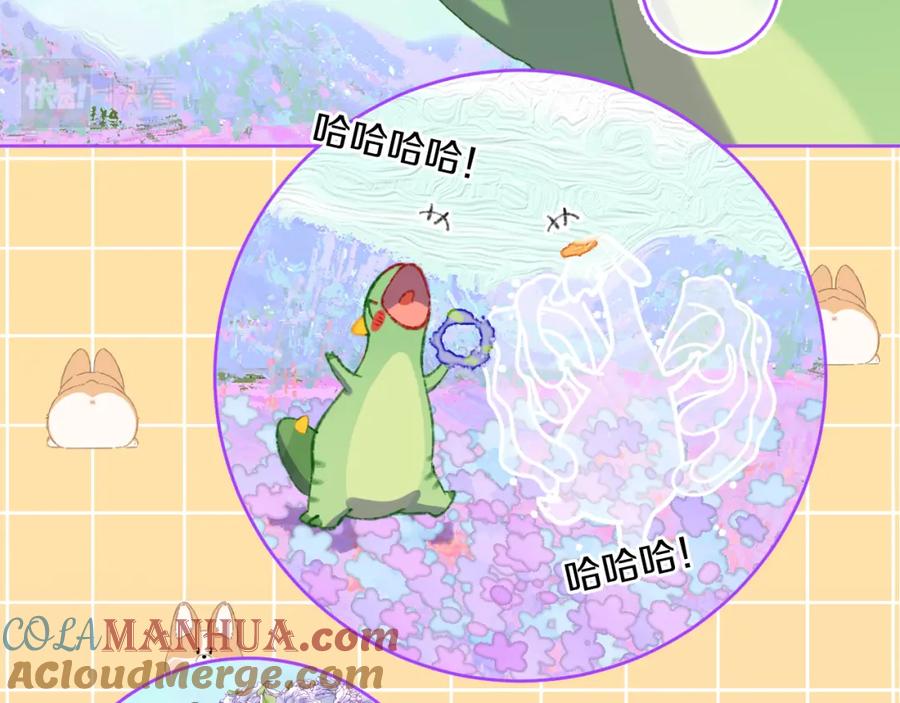 第75话找到你啦（五）-今日晴朗，局部掉龙！-索索（主笔）+郭晓（编剧）（第9张）
