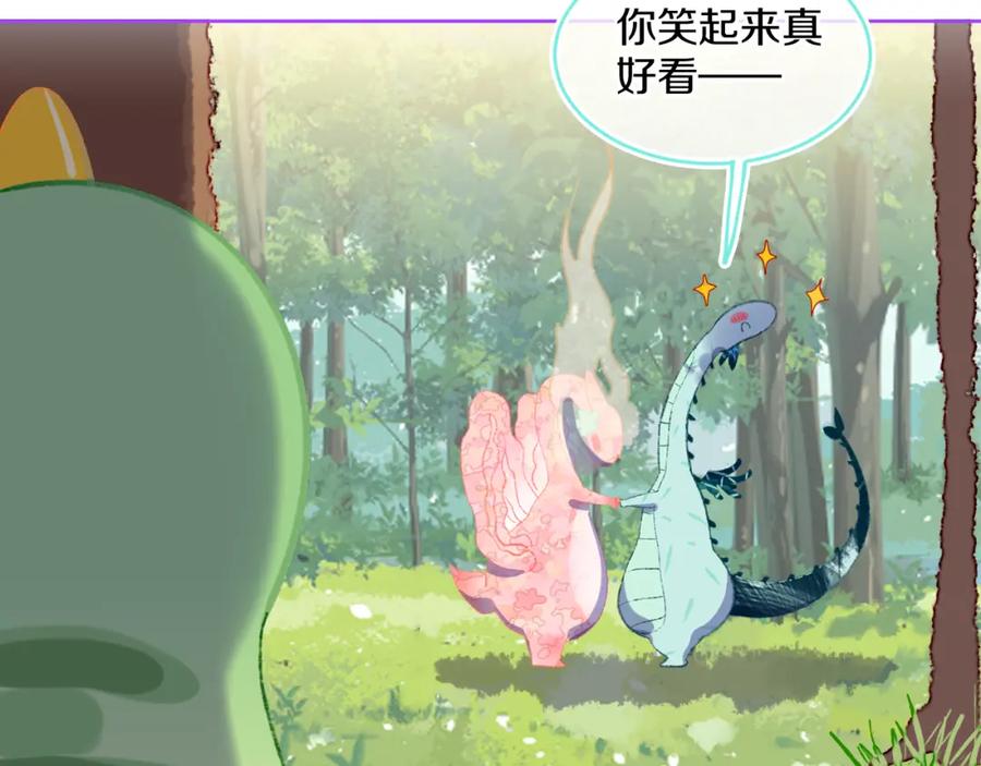 第75话找到你啦（五）-今日晴朗，局部掉龙！-索索（主笔）+郭晓（编剧）（第14张）