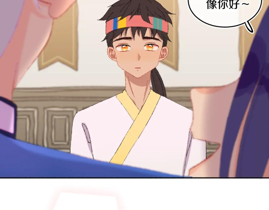 第79话孩子（四）-今日晴朗，局部掉龙！-索索（主笔）+郭晓（编剧）（第24张）