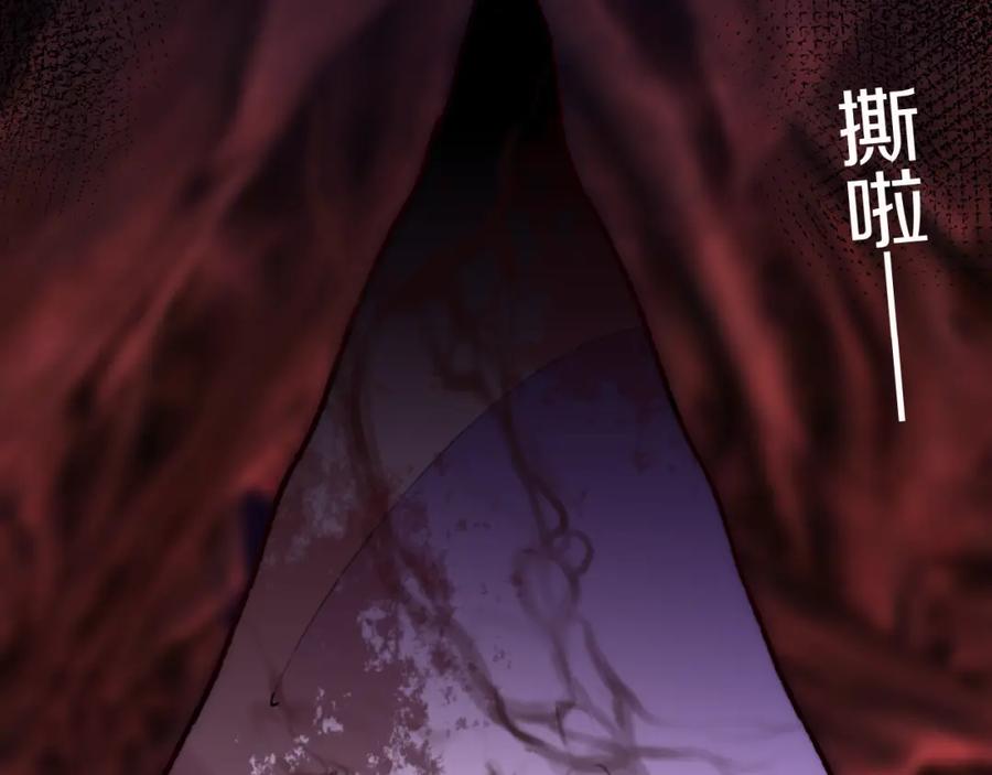 第79话孩子（四）-今日晴朗，局部掉龙！-索索（主笔）+郭晓（编剧）（第86张）