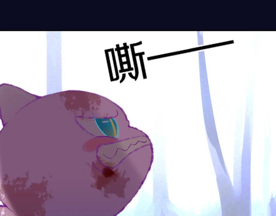 第79话孩子（四）-今日晴朗，局部掉龙！-索索（主笔）+郭晓（编剧）（第91张）