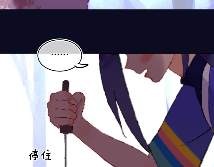 第79话孩子（四）-今日晴朗，局部掉龙！-索索（主笔）+郭晓（编剧）（第92张）